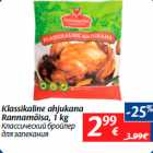 Klassikaline ahjukana
Rannamõisa, 1 kg
