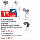 1. Vannitoanagi - 1,59; 2. Tualettpaberi hoidja - 1,59; 3. Vannitoariiul - 3,49