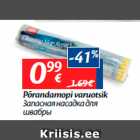 Põrandamopi varuotsik
