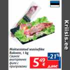 Maitsestatud seasisefilee
Rakvere, 1 kg
