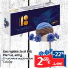 Allahindlus - Koorejäätis Eesti 100,
Premia, 480 g

