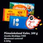 Allahindlus - Piimašokolaad Kalev, 300 g


