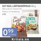 EAT REAL LÄÄTSEKRÕPSUD 40 G