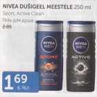 Allahindlus - NIVEA DIŠIGEEL MEESTELE 250 ml