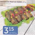 Магазин:Maksimarket, Konsum,Скидка:ЖАРЕНАЯ РЯПУШКА