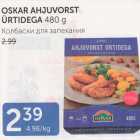OSKAR AHJUVORST ÜRTIDEGA 480 G