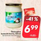 Магазин:Hüper Rimi,Скидка:Органическое кокосовое масло