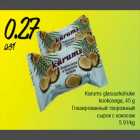 Глазированный творожный сырок с кокосом