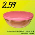 Магазин:Säästumarket,Скидка:Салатная миска