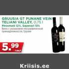 GRUUSIA GT PUNANE VEIN
TELIANI VALLEY, 0,75 l
Pirosmani 12%, Saperavi 13%
