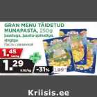 Магазин:Maksimarket,Скидка:Паста с начинкой