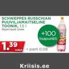 Магазин:Maksimarket, Konsum,Скидка:Фруктовый тоник