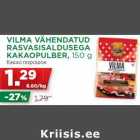 Магазин:Maksimarket, Konsum,Скидка:Какао порошок