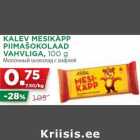 Магазин:Maksimarket, Konsum,Скидка:Молочный шоколад с вафлей
