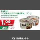 Магазин:Maksimarket, Konsum,Скидка:Крем из молодого сыра