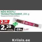 NÕO RÜÜTLI
TÄISSUITSUVORST, 285 g
