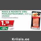 Магазин:Maksimarket, Konsum,Скидка:Полукопченая колбаса