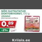 NÕO SUITSUTATUD
DOKTORIVORST, 170 g
viilutatud