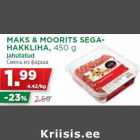 MAKS & MOORITS SEGAHAKKLIHA,
450 g
jahutatud