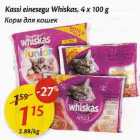 Allahindlus - Kassi einesegu Whiskas, 4 х 100 g