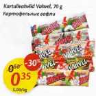 Kartulivahvlid Vahvel, 70 g