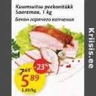 Бекон горячего копчения