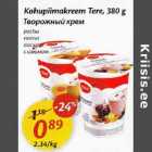 Творожный крем