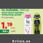 Магазин:Maksimarket, Konsum,Скидка:Гель для душа