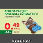 Магазин:Maksimarket, Konsum,Скидка:Паштет для кошек