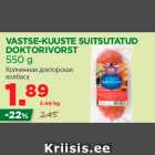 VASTSE-KUUSTE SUITSUTATUD
DOKTORIVORST
550 g