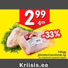 Магазин:Hüper Rimi, Rimi,Скидка:Охлаждённая куриная грудка