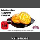 Allahindlus - Kohupiimasaiake
70g 