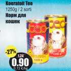 Магазин:Grossi,Скидка:Корм для кошек