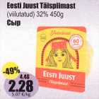 Eesti Juust Täispiimast