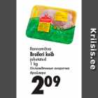 Rannamõisa
Broileri koib