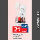Pikendusjuhe


