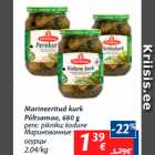 Маринованные
огурцы