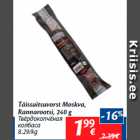 Твёрдокопчёная
колбаса
