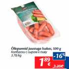 Колбаски с сыром к пиву