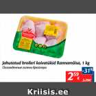 Jahutatud broileri koivatükid Rannamõisa, 1 kg

