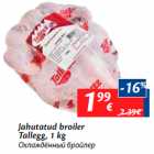 Allahindlus - Jahutatud broiler
Tallegg, 1 kg
