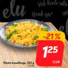 Ризото с курицей, 350 г