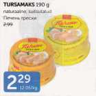 Магазин:Maksimarket,Скидка:ПЕЧЕНЬ ТРЕСКИ