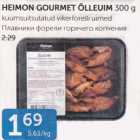 Allahindlus - HEIMON GOURMET ÕLLEUIM 300 g