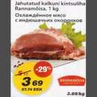 Jahutatud kalkuni kintsuliha Rannamõisa