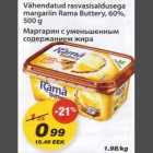 Vähendatud rasvasisaldusega margariin Rama Buttery