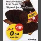 Магазин:Maxima,Скидка:Чёрный формовой хлеб
