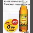 Karastusjook Linnuse