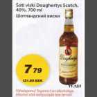 Šoti viski Doughertys Scotch