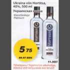 Магазин:Maxima,Скидка:Украинская водка